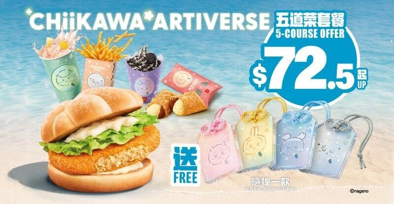 D5. GMA Coupon