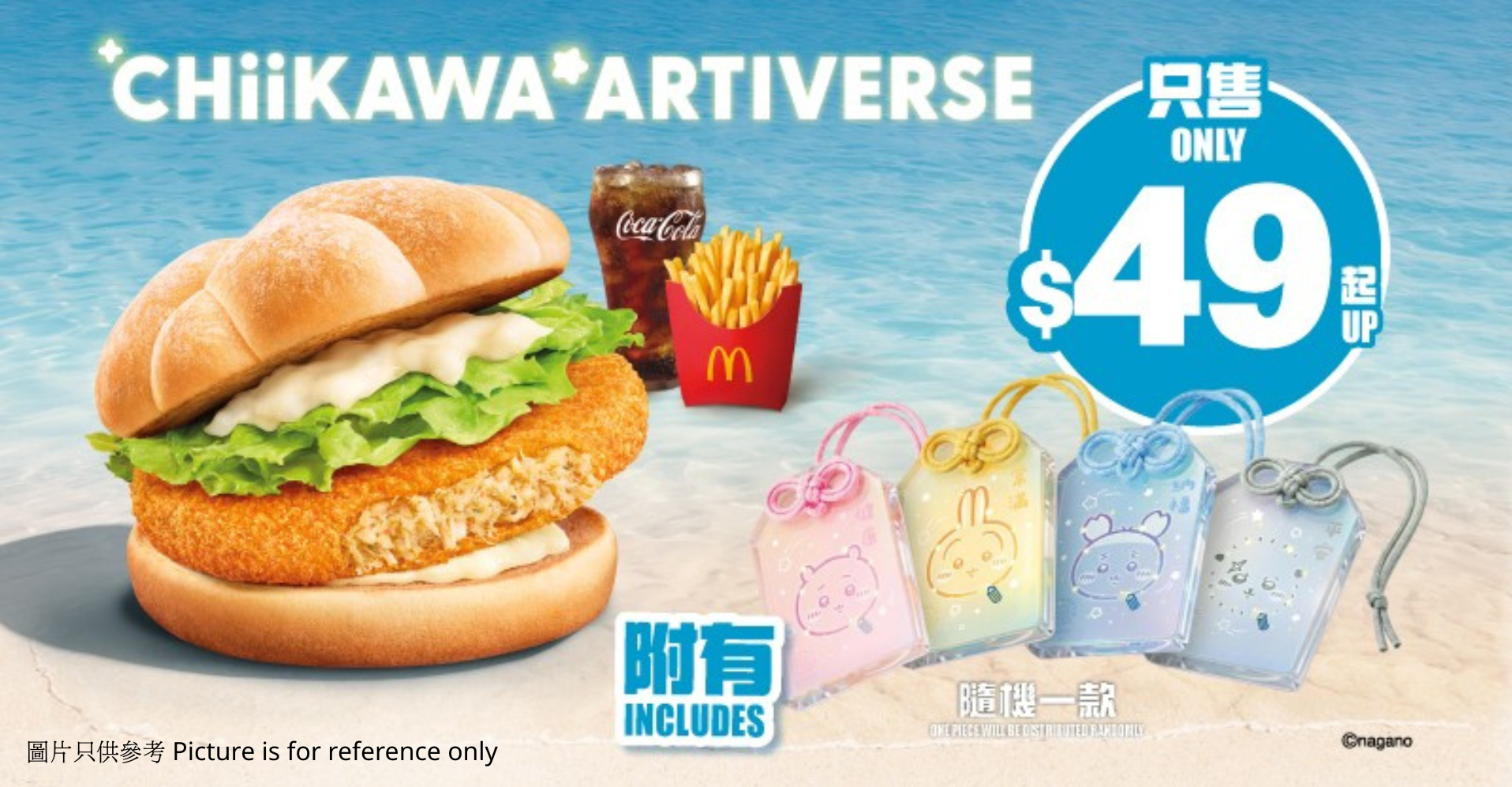 D6. GMA Coupon