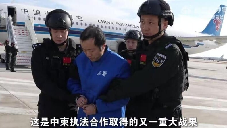 太子集團創辦人陳志今年1月7日被中國公安押解回國。（資料照／翻攝公安網）