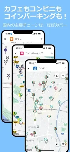 ROKESUMA同時可用作搜尋便利店、餐廳等設施。