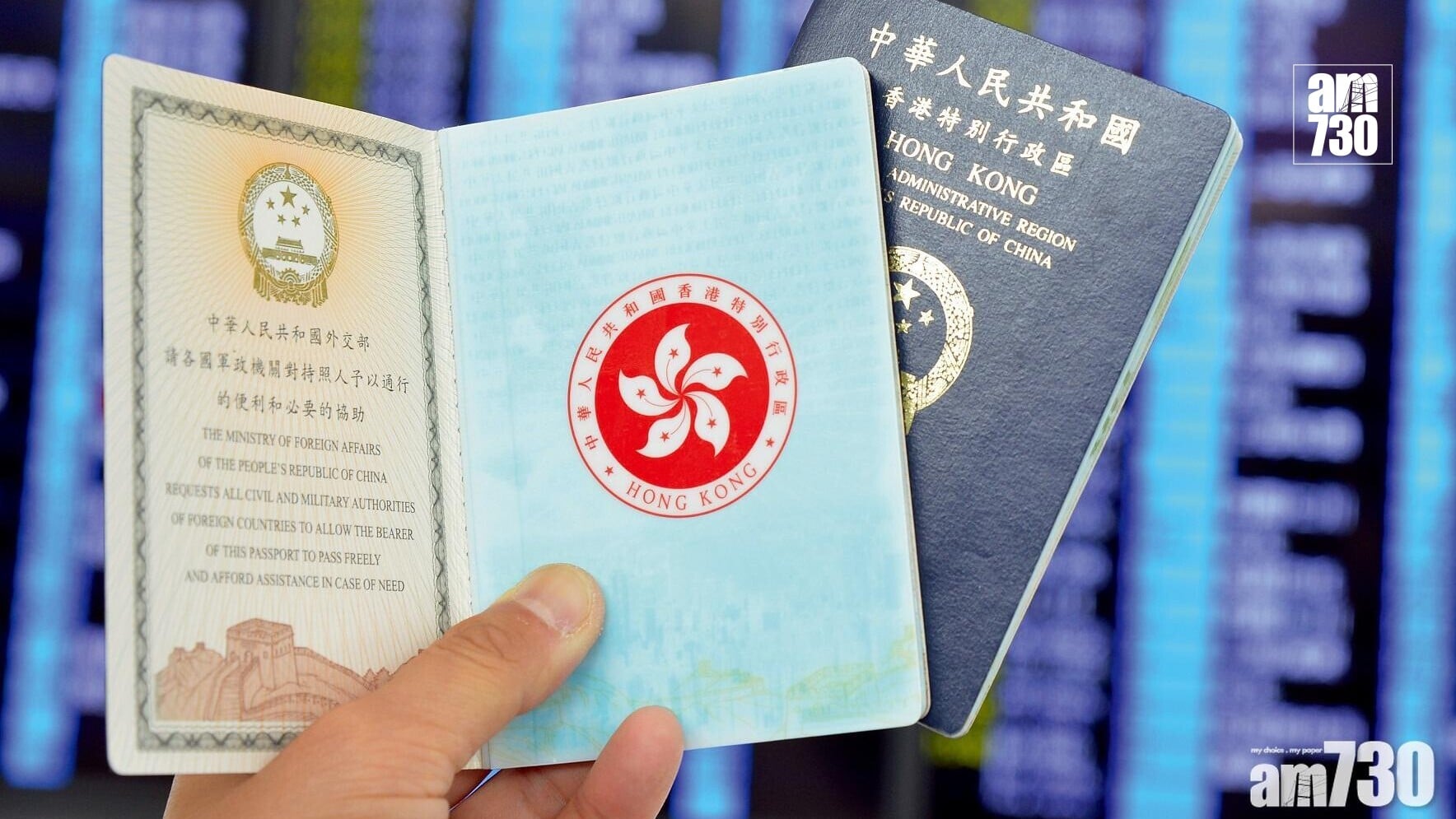 連同尼加拉瓜和所羅門群島在內，現時共有178個國家及地區給予香港特區護照持有人免簽證或落地簽證待遇。(資料圖片)