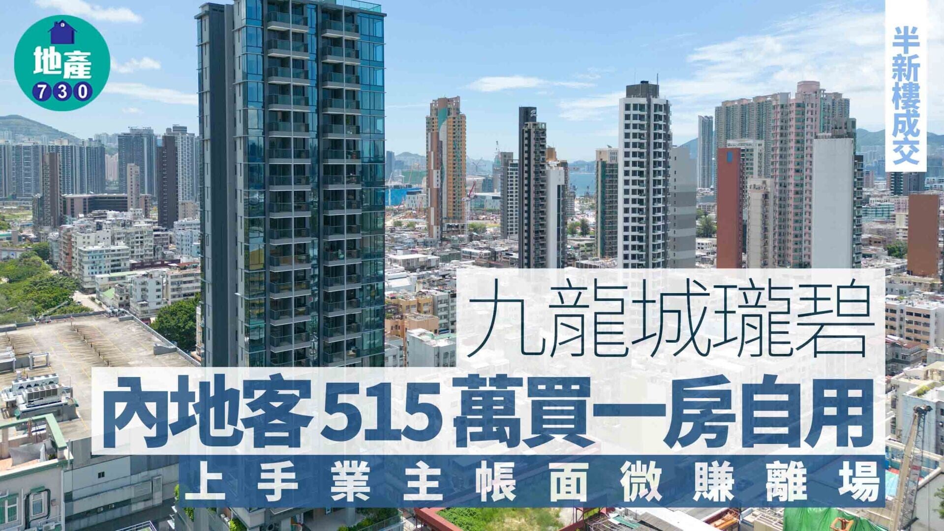 515