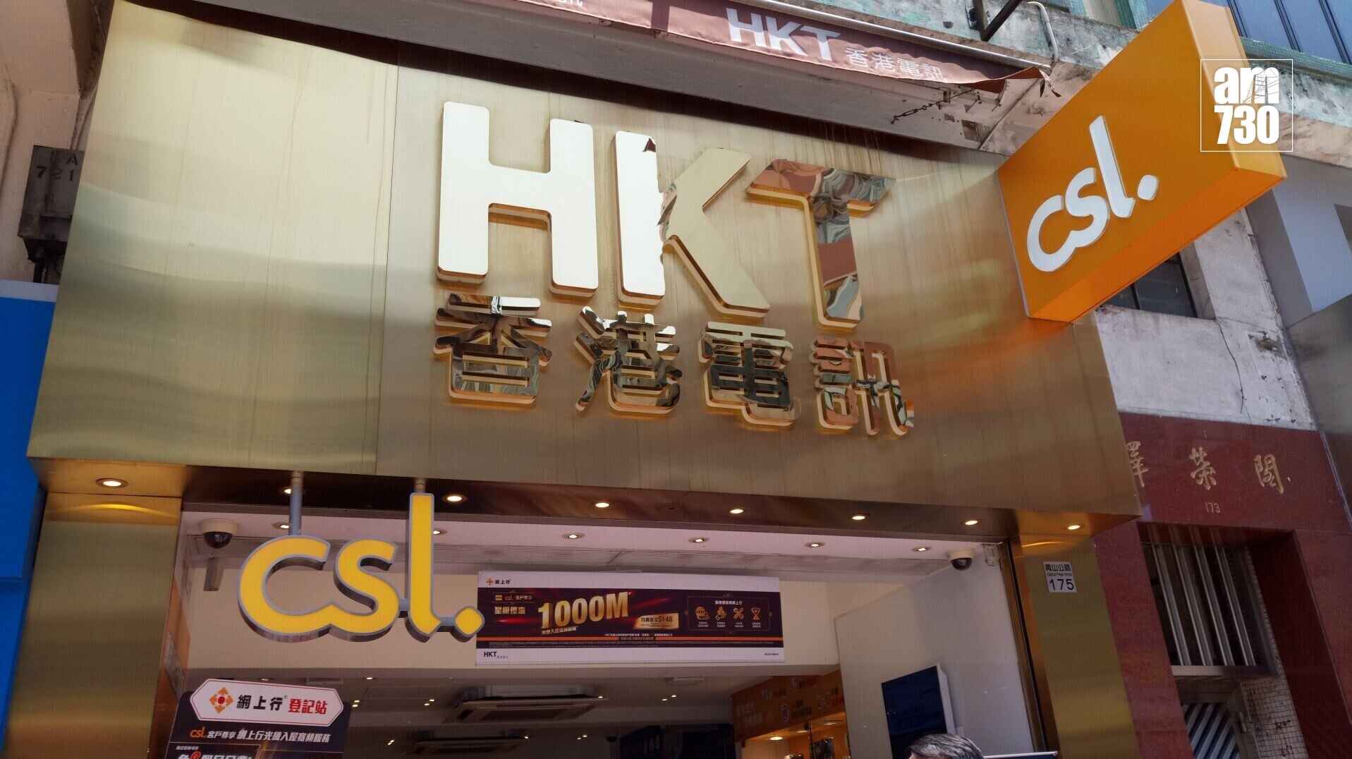 HKT