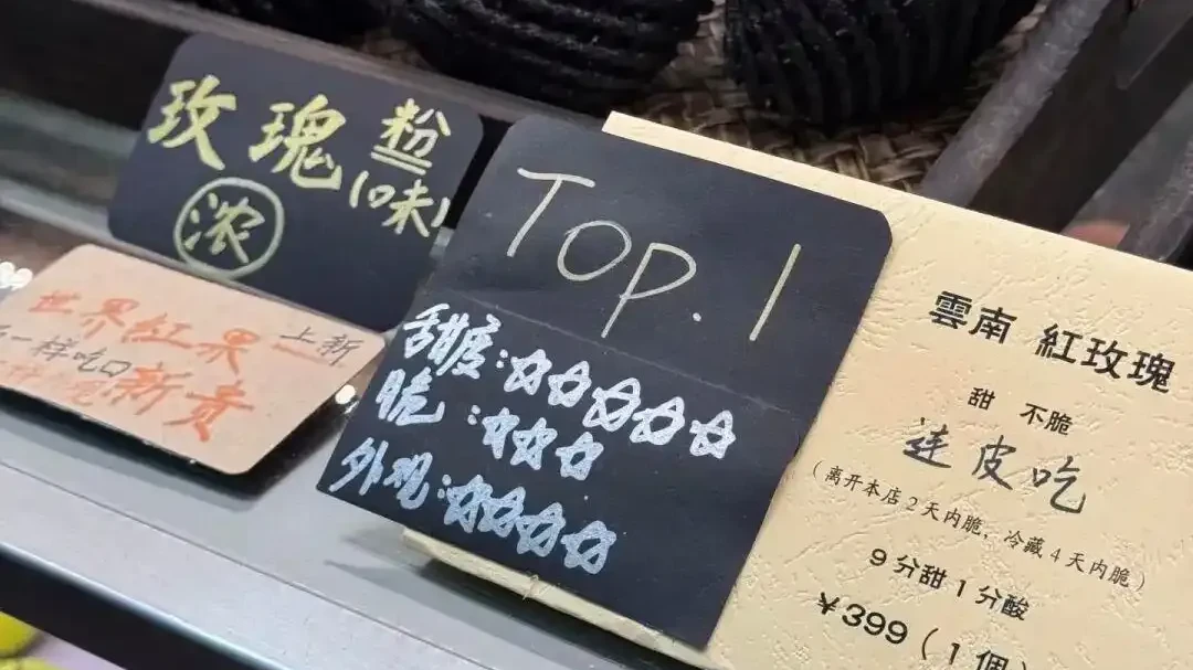 上海近日出現一間「蘋果專賣店」的水果店。(齊魯晚報)