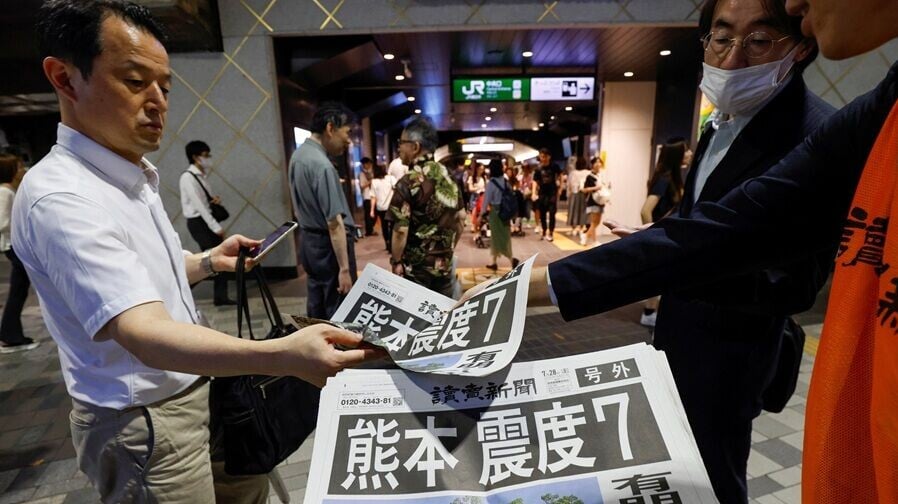 熊本7.1級地震