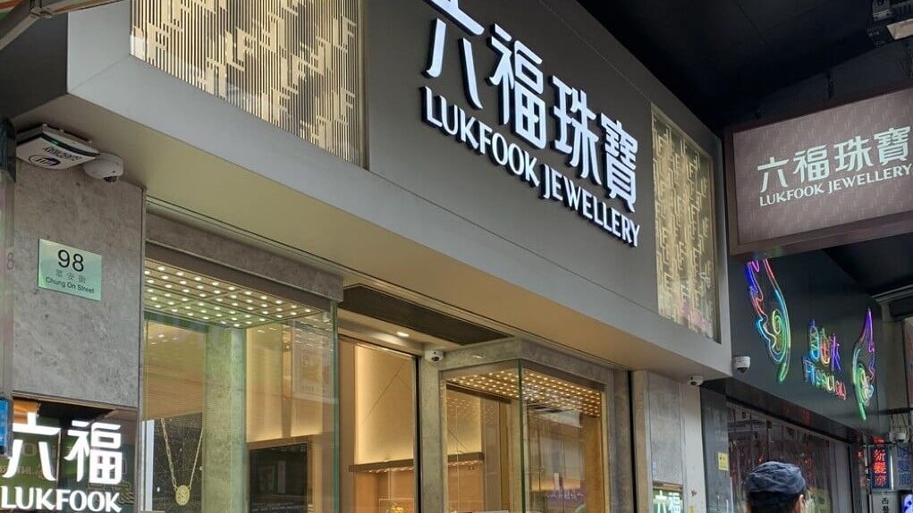 荃灣眾安街旺舖連約放售 意向價4000萬｜商舖市況