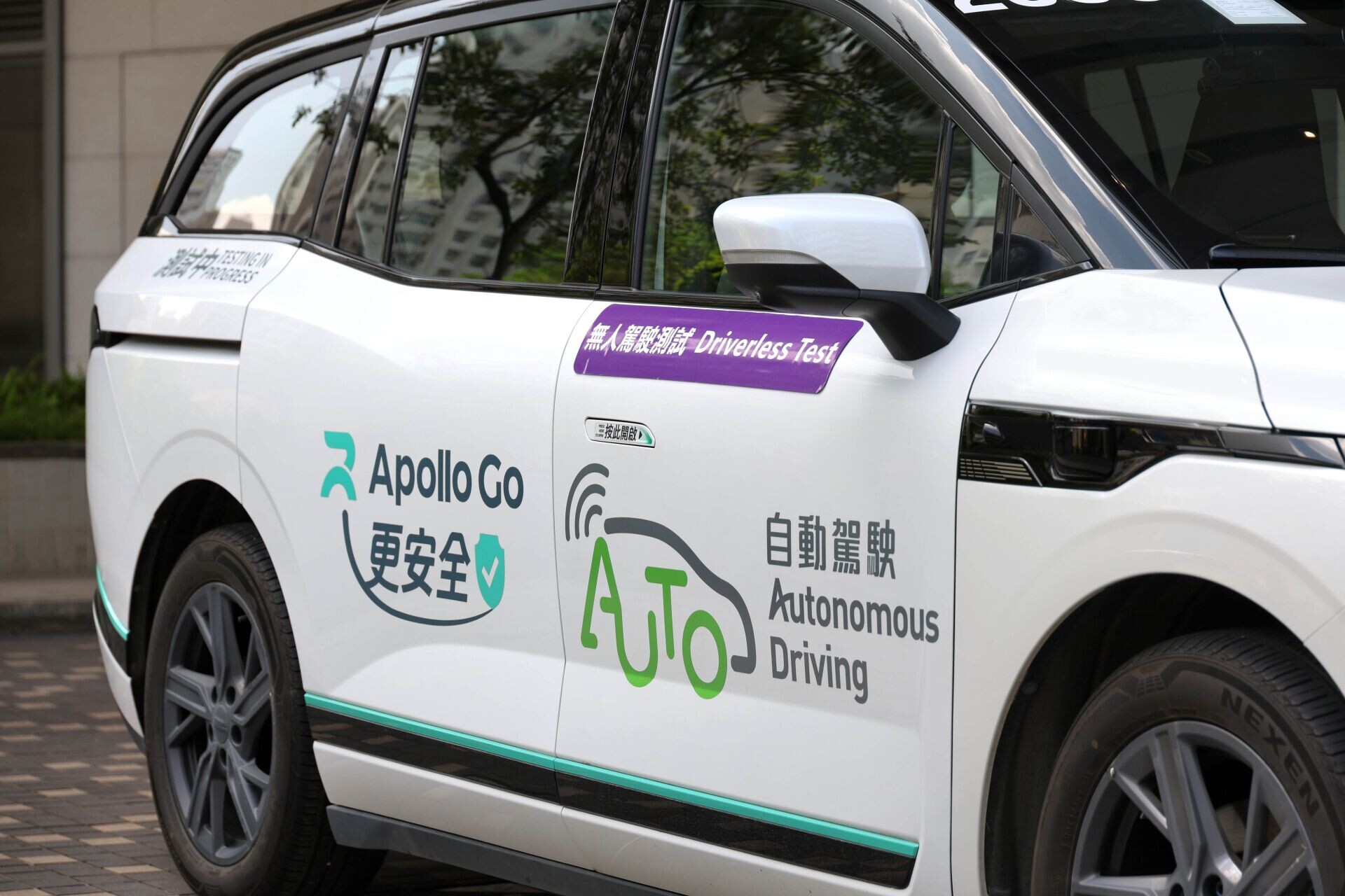 20260723lcchow 運輸署無人車測試11