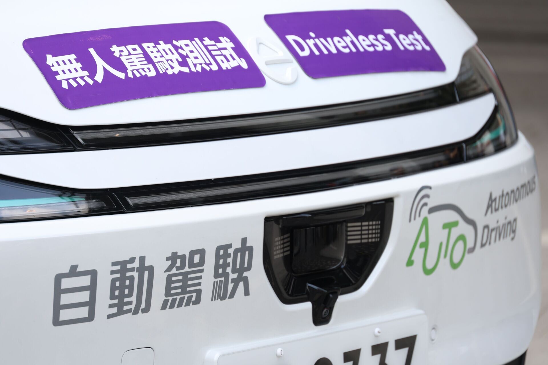 20260723lcchow 運輸署無人車測試13