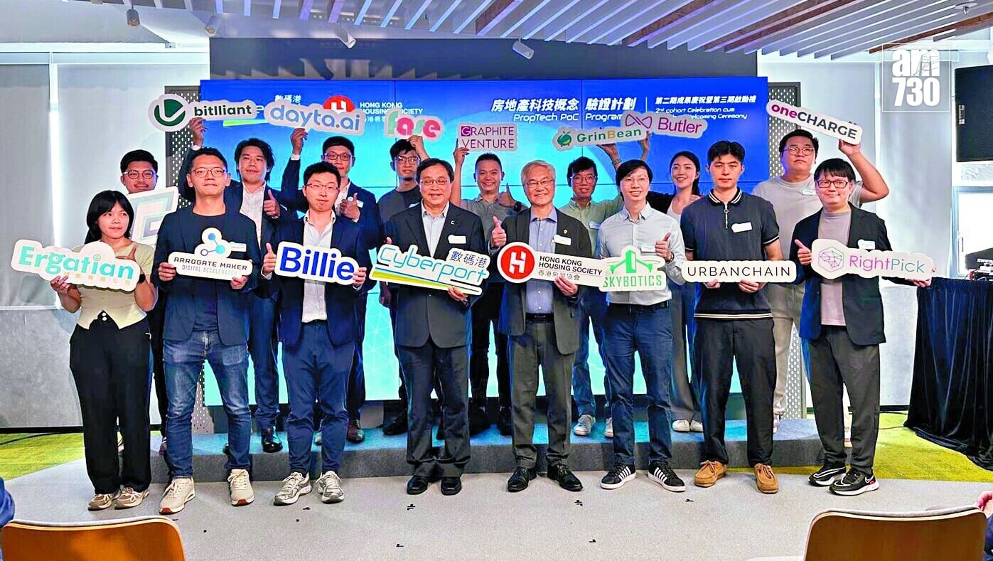 14間初創公司活動上展出研發成果。(關淑婷攝)