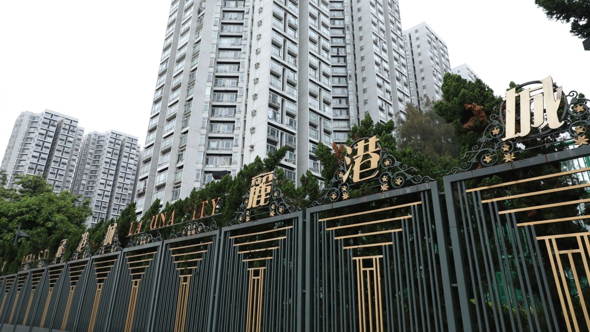 藍田麗港城低層兩房戶639萬易手 11年半升15%｜藍籌屋苑