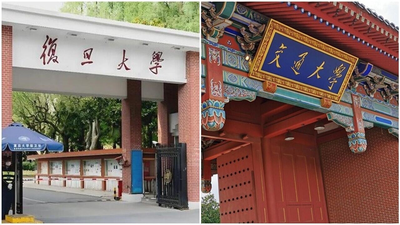 美國將復旦大學、上海交通大學等多間中國高校納入黑名單。(X)