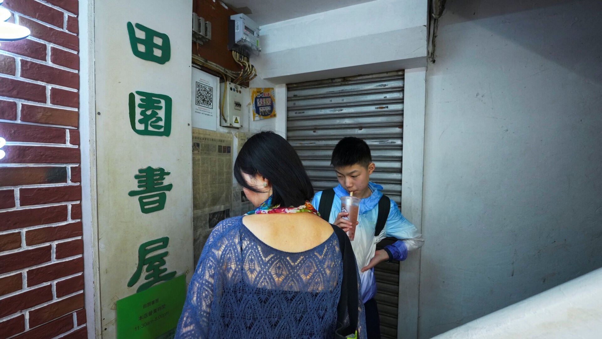 警務處國家安全處根據海關轉介執法，突擊搜查旺角獨立書店「田園書屋」。(路透社)