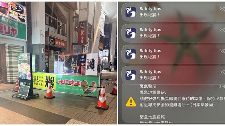 熊本地震｜一名獨遊當地的港女親歷劇震一刻，更因原定即日往返而被困當地，幸獲香港家庭相助讓酒店房收留。(Threads)
