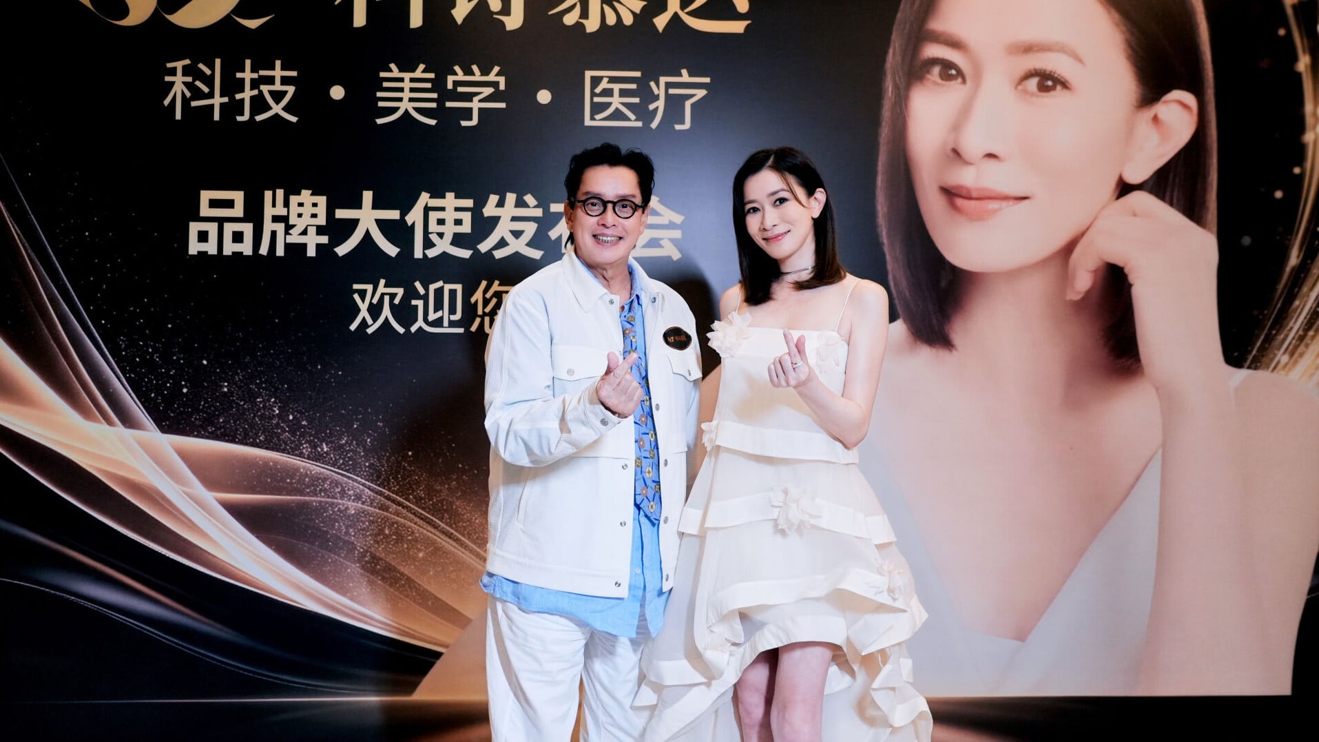 校長欽點佘詩曼做大使