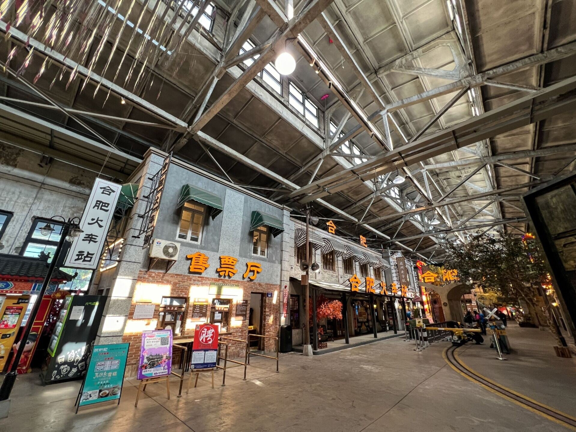 圖為合柴1972文創園內的「合肥家電故事館」,以合肥火車站為歷史場景,圖右前方地上可見火車路軌,設有供遊客乘坐的趣味小火車,深受家長和小朋友歡迎。(圖片來源:視覺中國)
