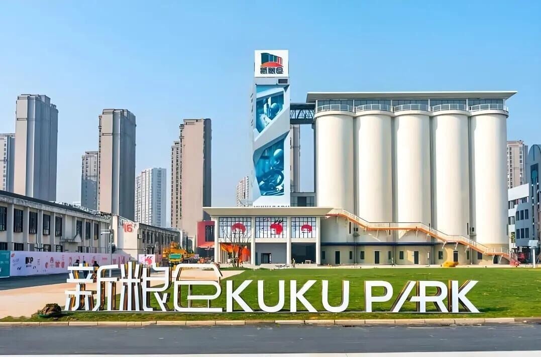 新糧倉Kuku Park矗立着10座標誌性的混凝土圓柱筒倉,其外徑為8米,高度達到30米。(圖片來源:蜀山區委宣傳部)
