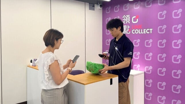領展宣布，旗下自營取件服務站「領點」已拓展至三個領展社區商場