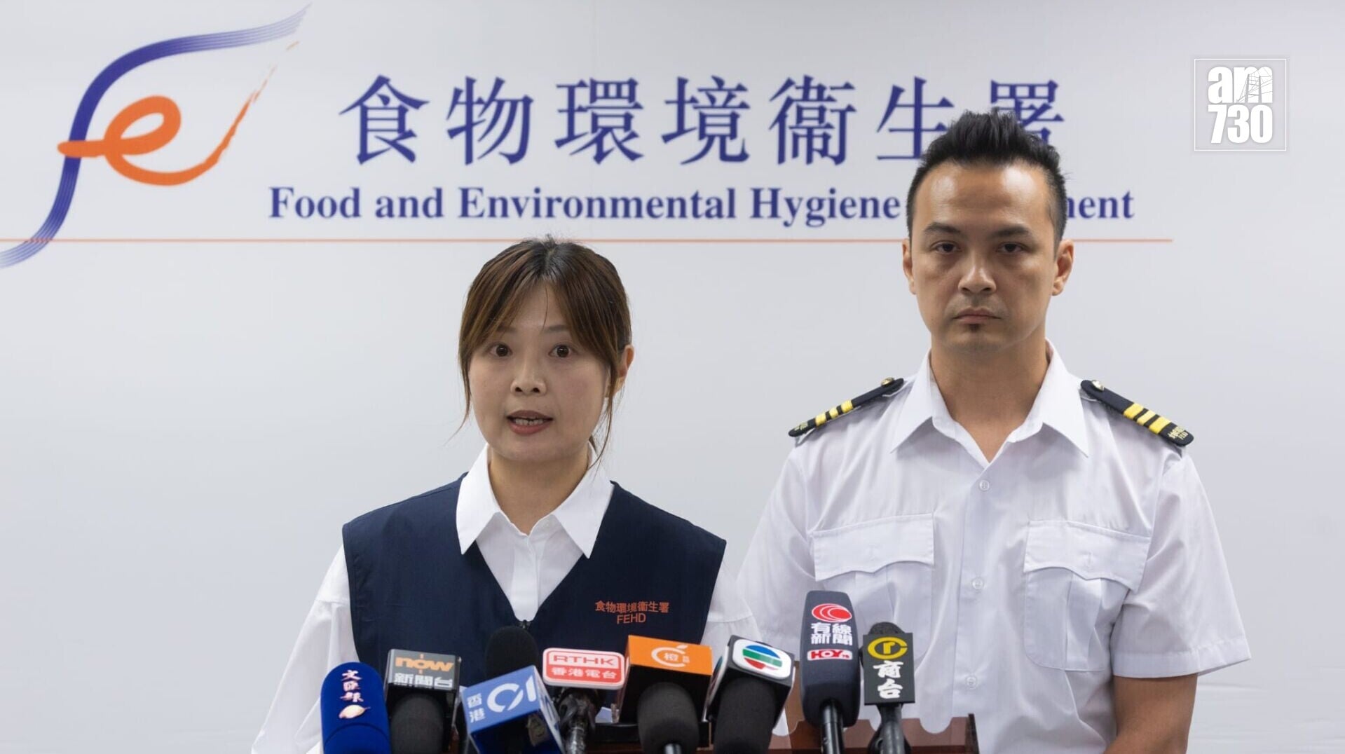 食環署衞生總督察陳思敏及旺角區環境衞生辦事處高級衞生督察袁超傑。(蘇文傑攝)