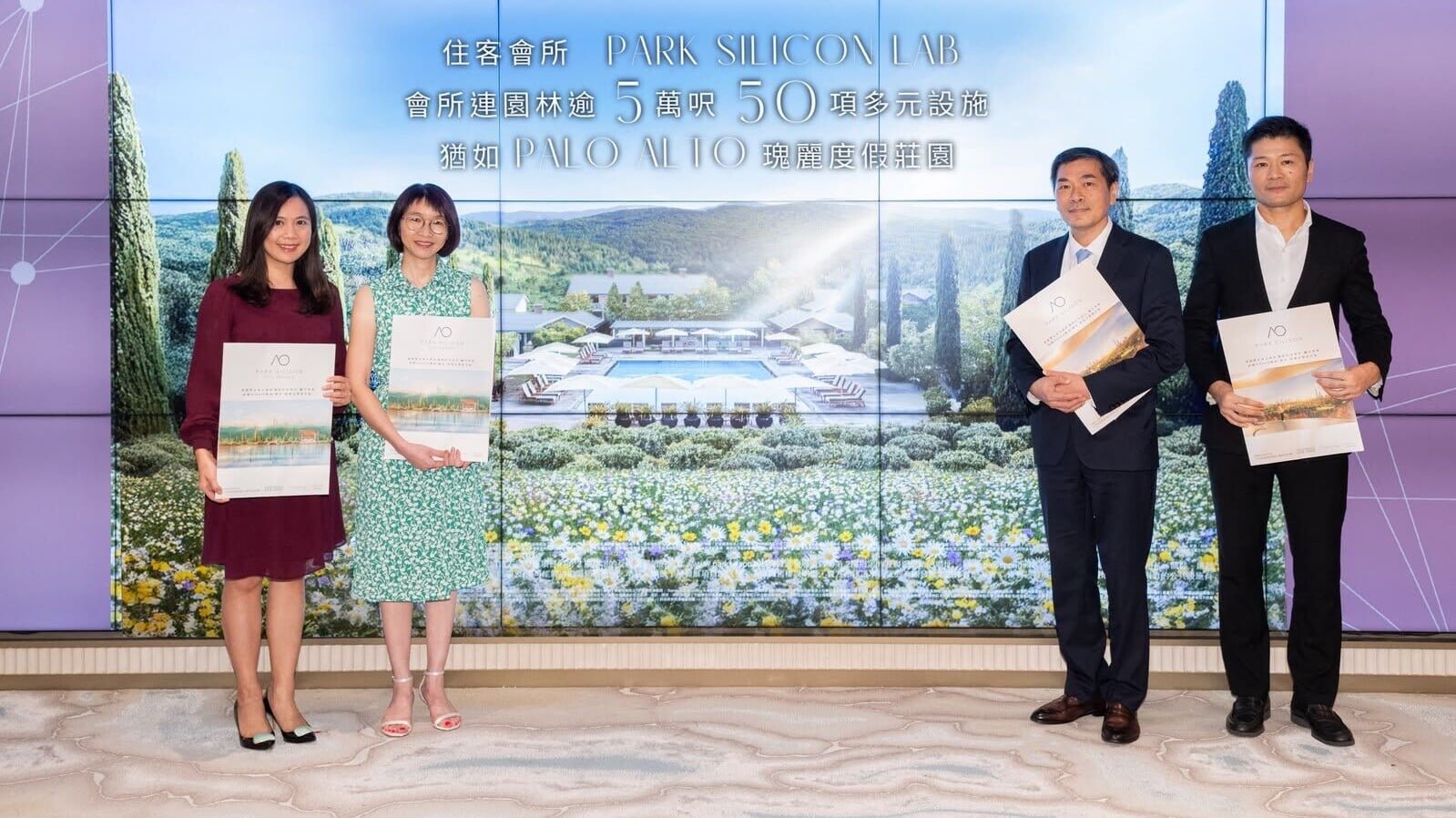 PARK SILICON最快下周開放示位及開價 料率先推售第2期｜古洞新盤