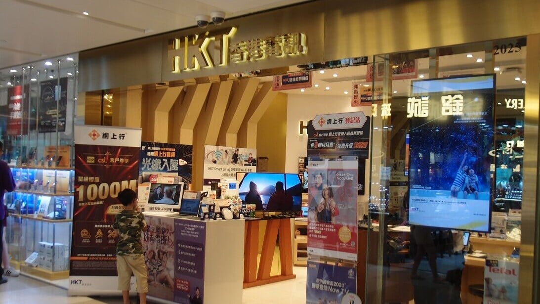 香港電訊 01