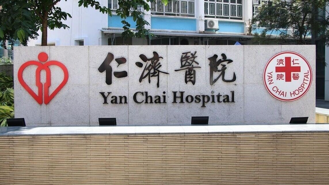 荃灣碼頭男子海面漂浮，昏迷送院搶救。(資料圖片)