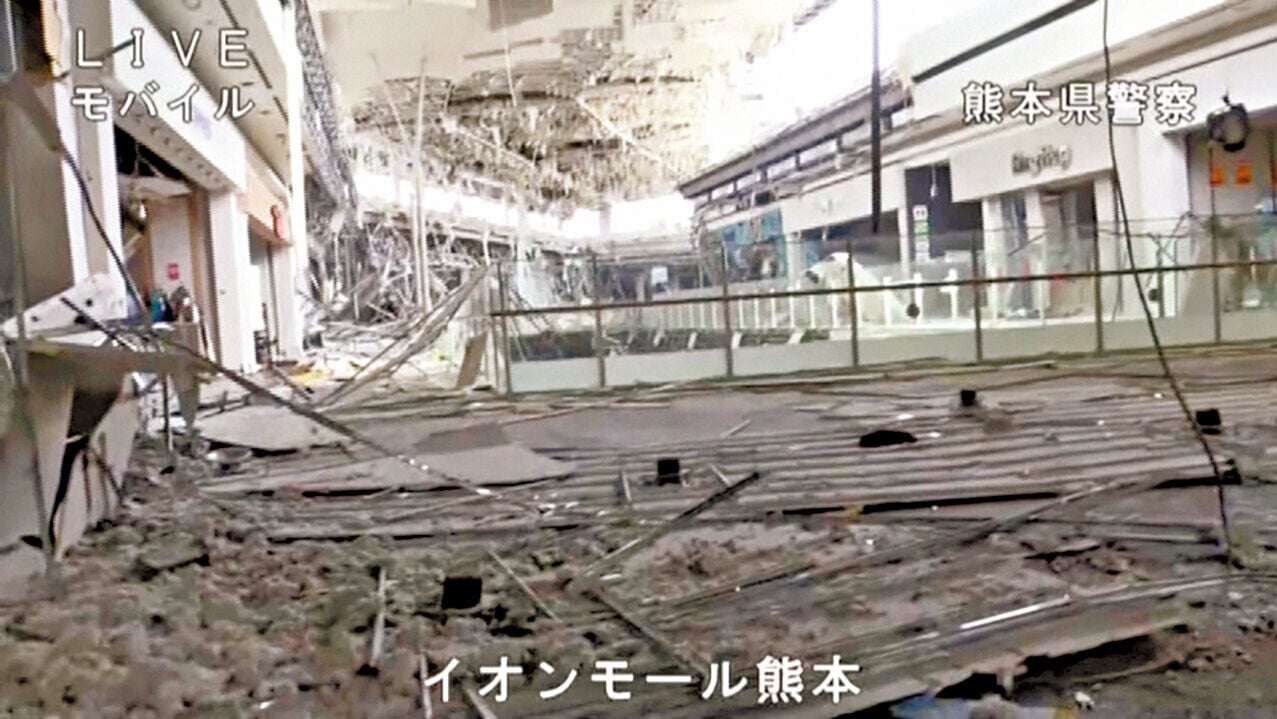 熊本地震 Aeon商場疑氣體洩漏引起爆炸
