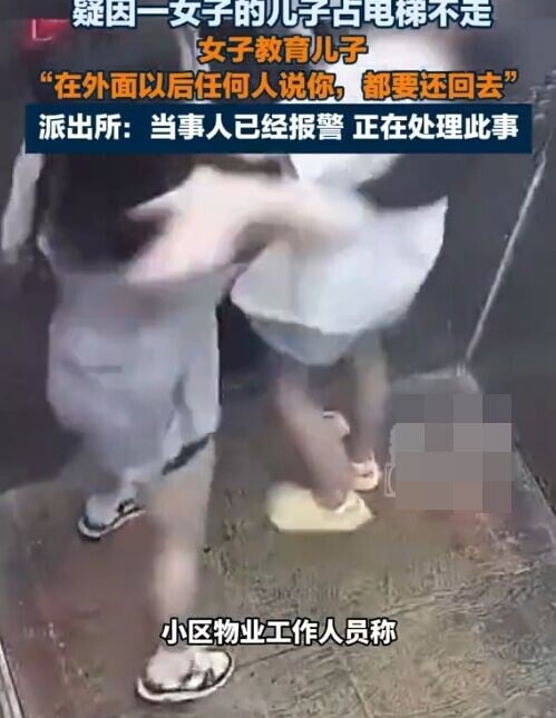 女子邊走邊罵,那母親隨即揮手掌摑那女子的頭部。(微博)