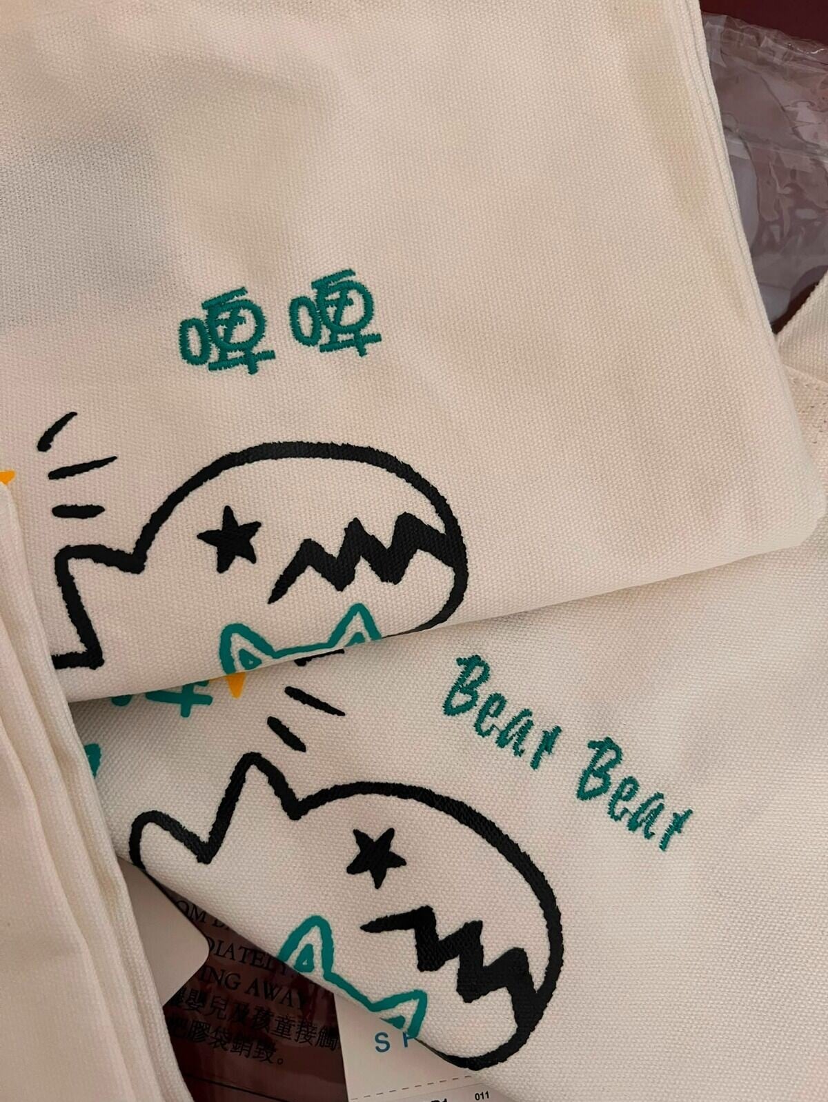 寵物名刺繡服務