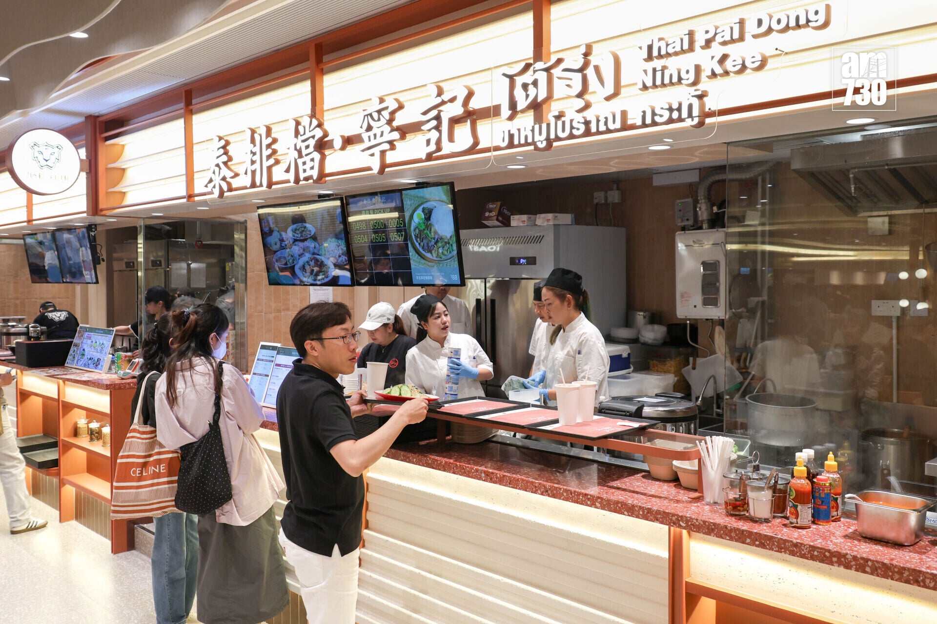 20260728lcchow 海港城food court10