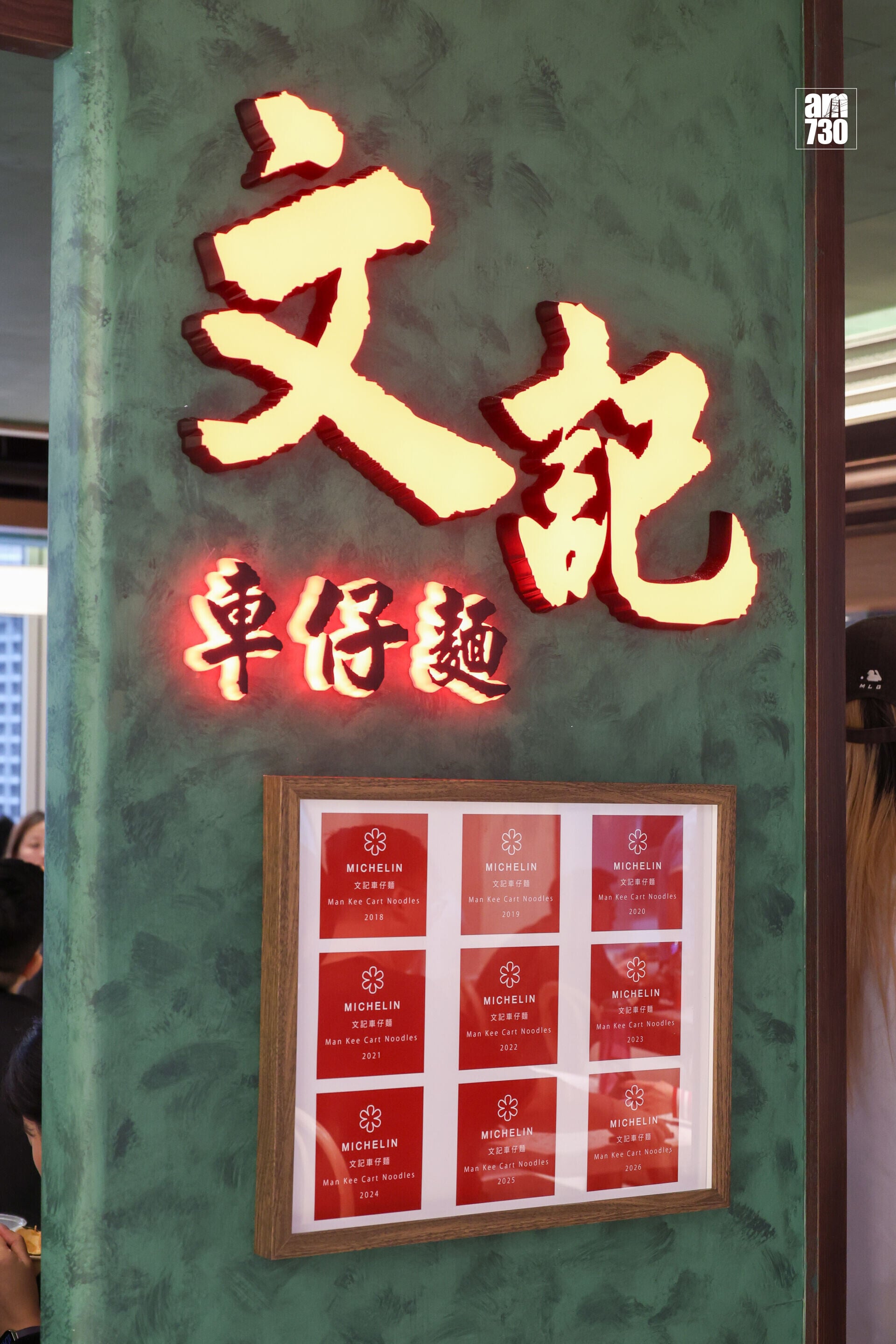 20260728lcchow 海港城food court3