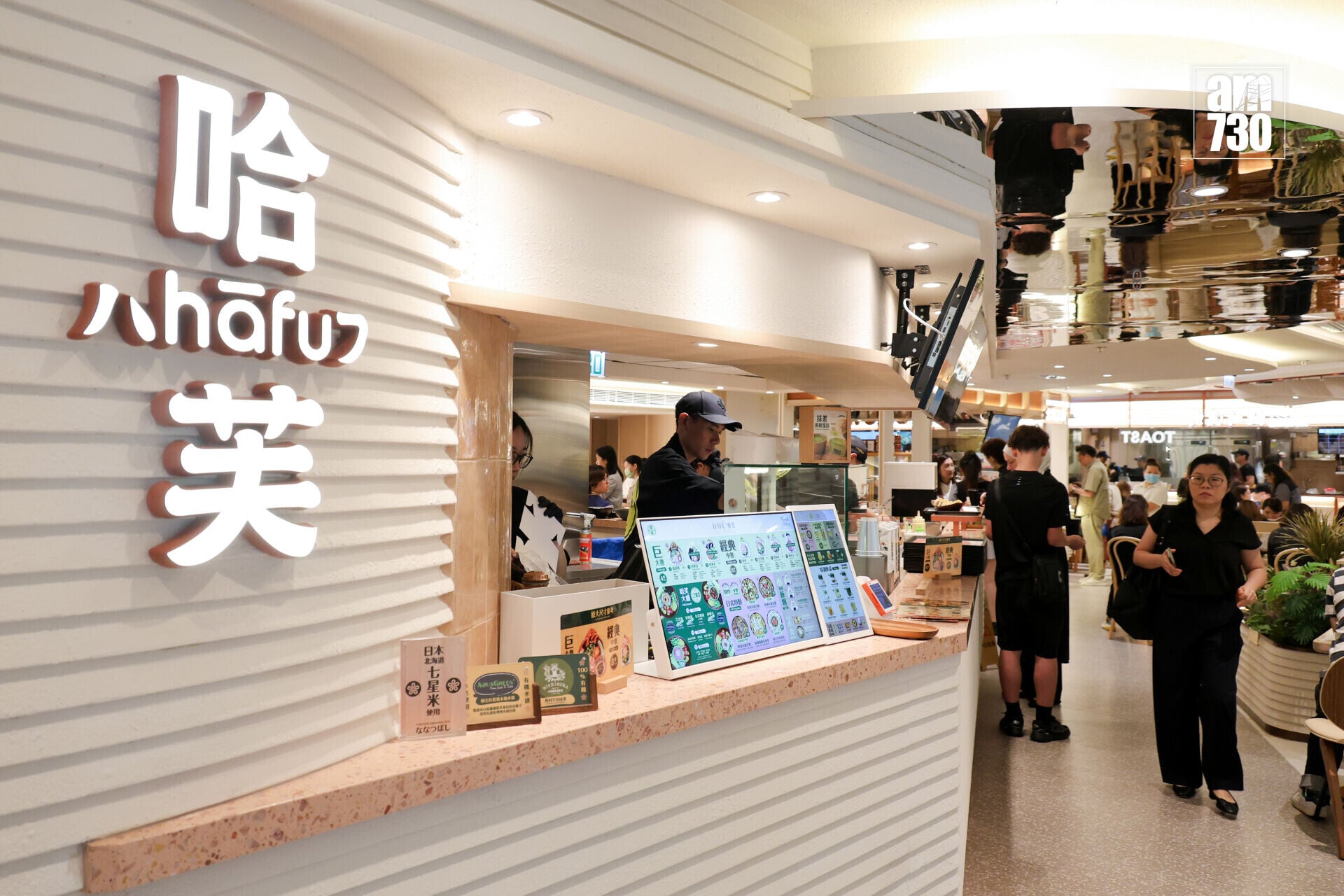 20260728lcchow 海港城food court39