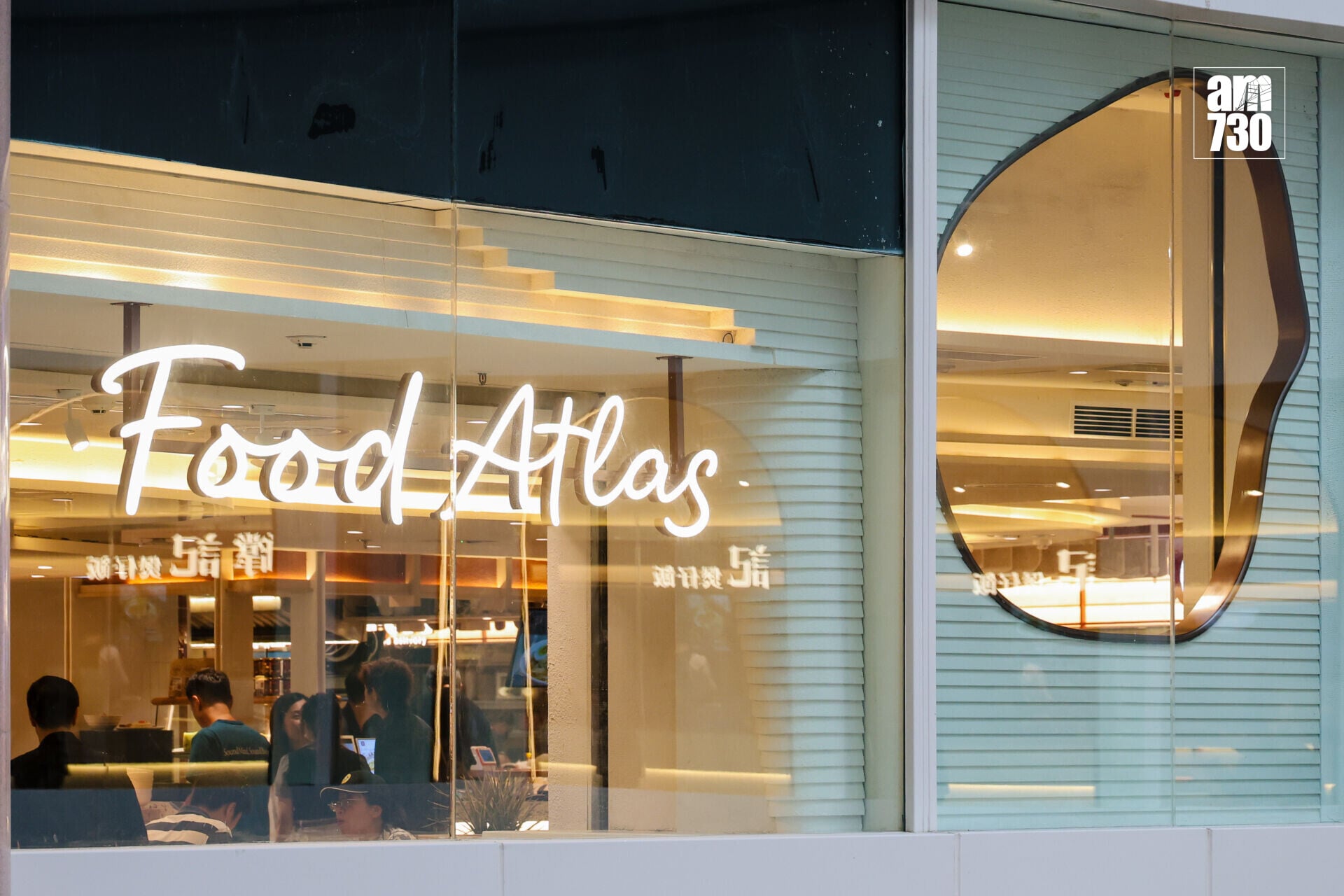 20260728lcchow 海港城food court41