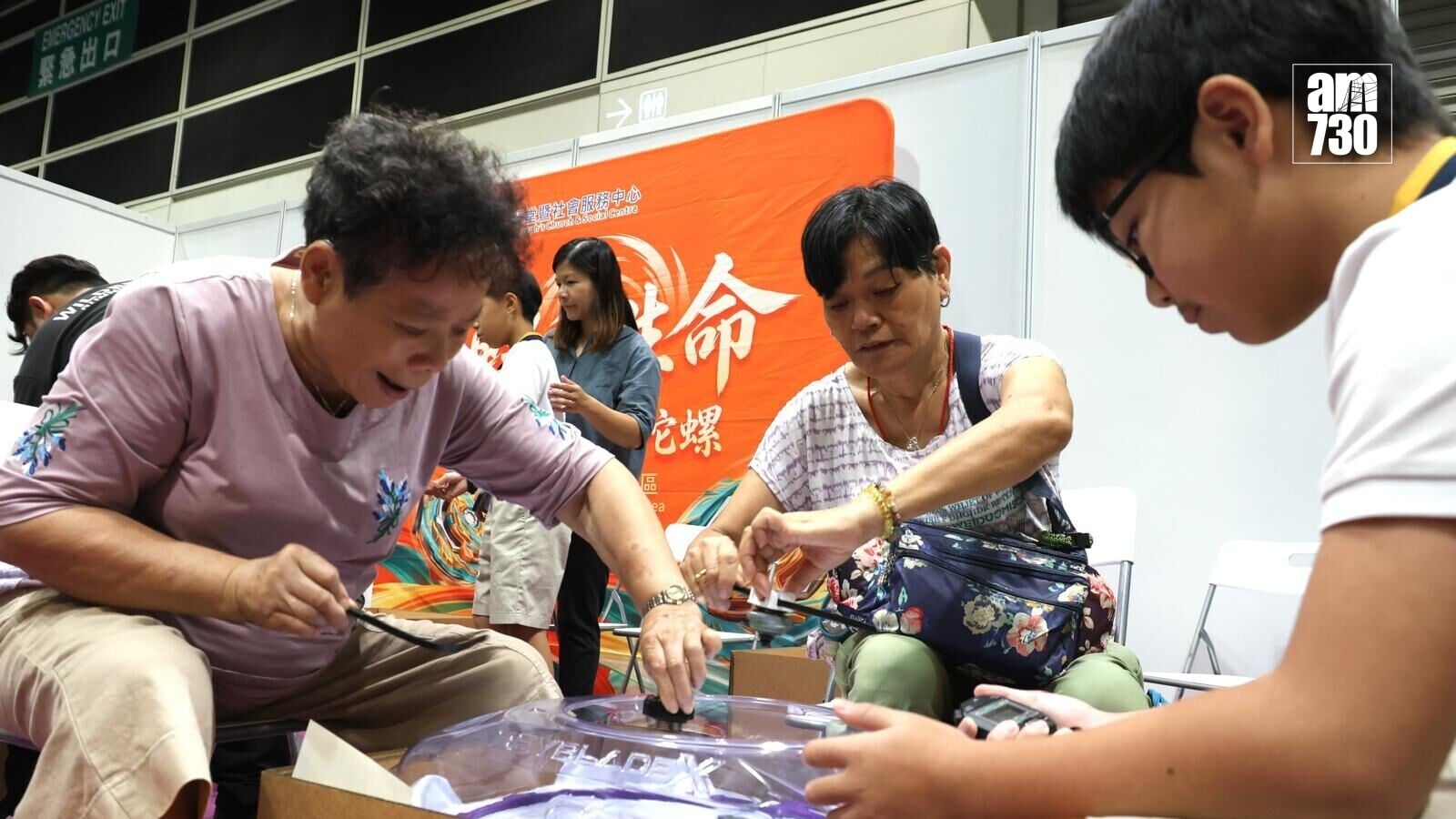黃金時代基金會主辦的「黃金時代展覽暨高峰會」今日於灣仔會展開幕（周令知攝）