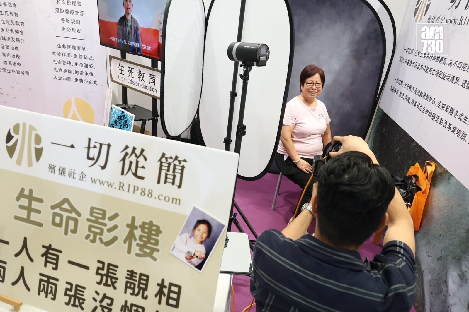 黃金時代基金會主辦的「黃金時代展覽暨高峰會」今日於灣仔會展開幕(周令知攝)