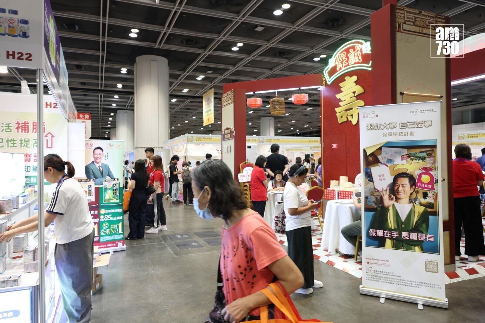 黃金時代基金會主辦的「黃金時代展覽暨高峰會」今日於灣仔會展開幕(周令知攝)