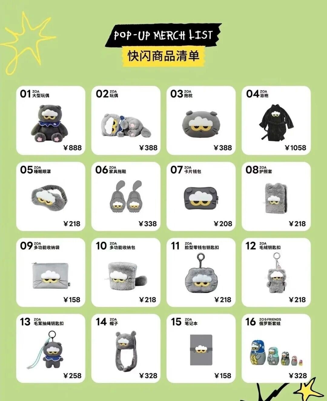 权志龙zoa深圳快闪 1 KhhhaJn 來自小紅書網頁版