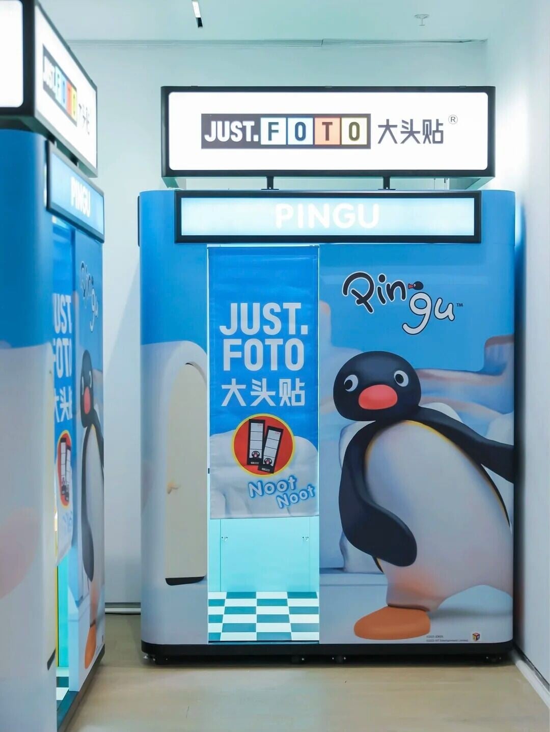 在深圳❗️PINGU🐧45岁玩了场大大大联名🎨 9 深圳万象天地 來自小紅書網頁版
