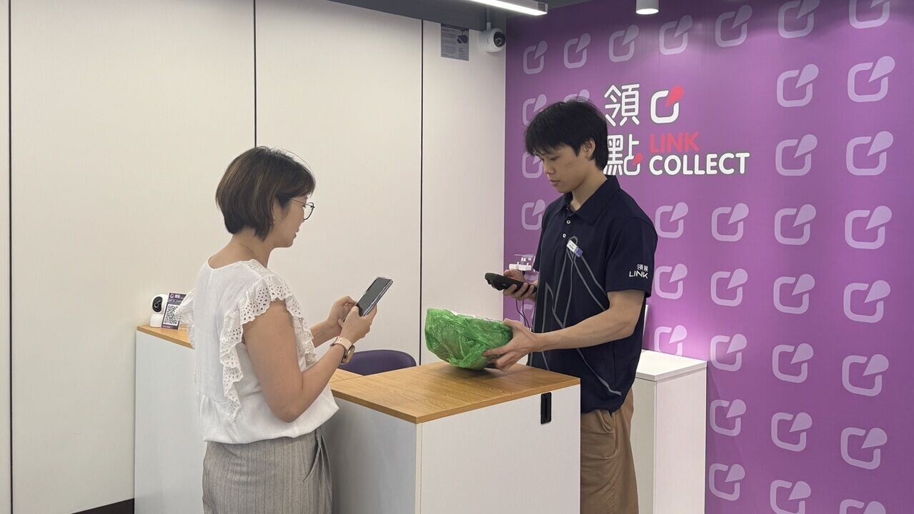 Link Collect Wo Che