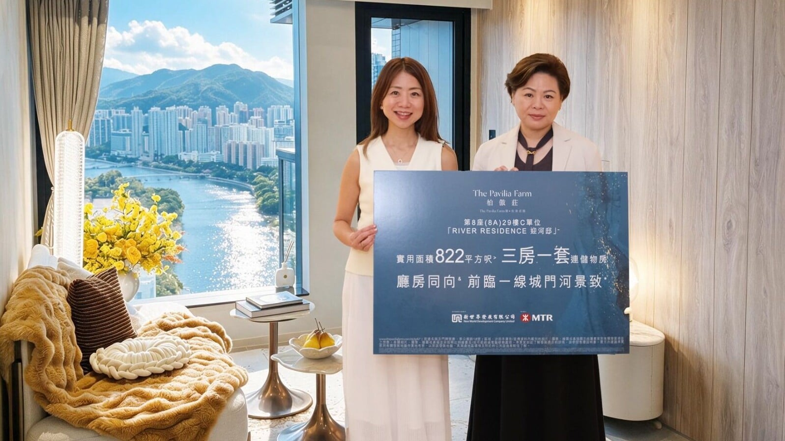 柏傲莊III首開現樓三房示範單位 加推3伙平台特色戶下周一招標發售｜大圍新盤