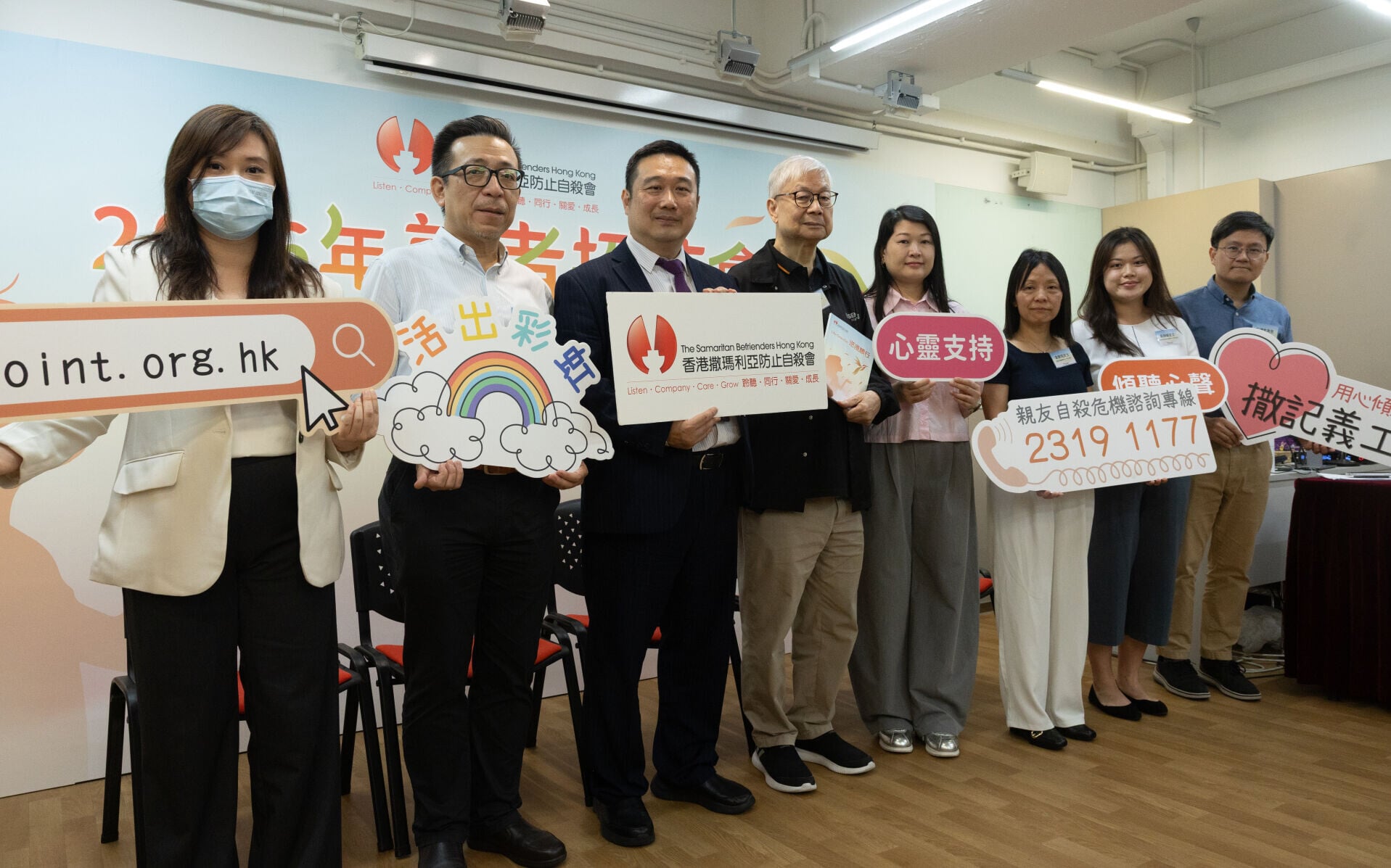 防止自殺會公布去年接獲的求助個案數字。(蘇文傑攝)