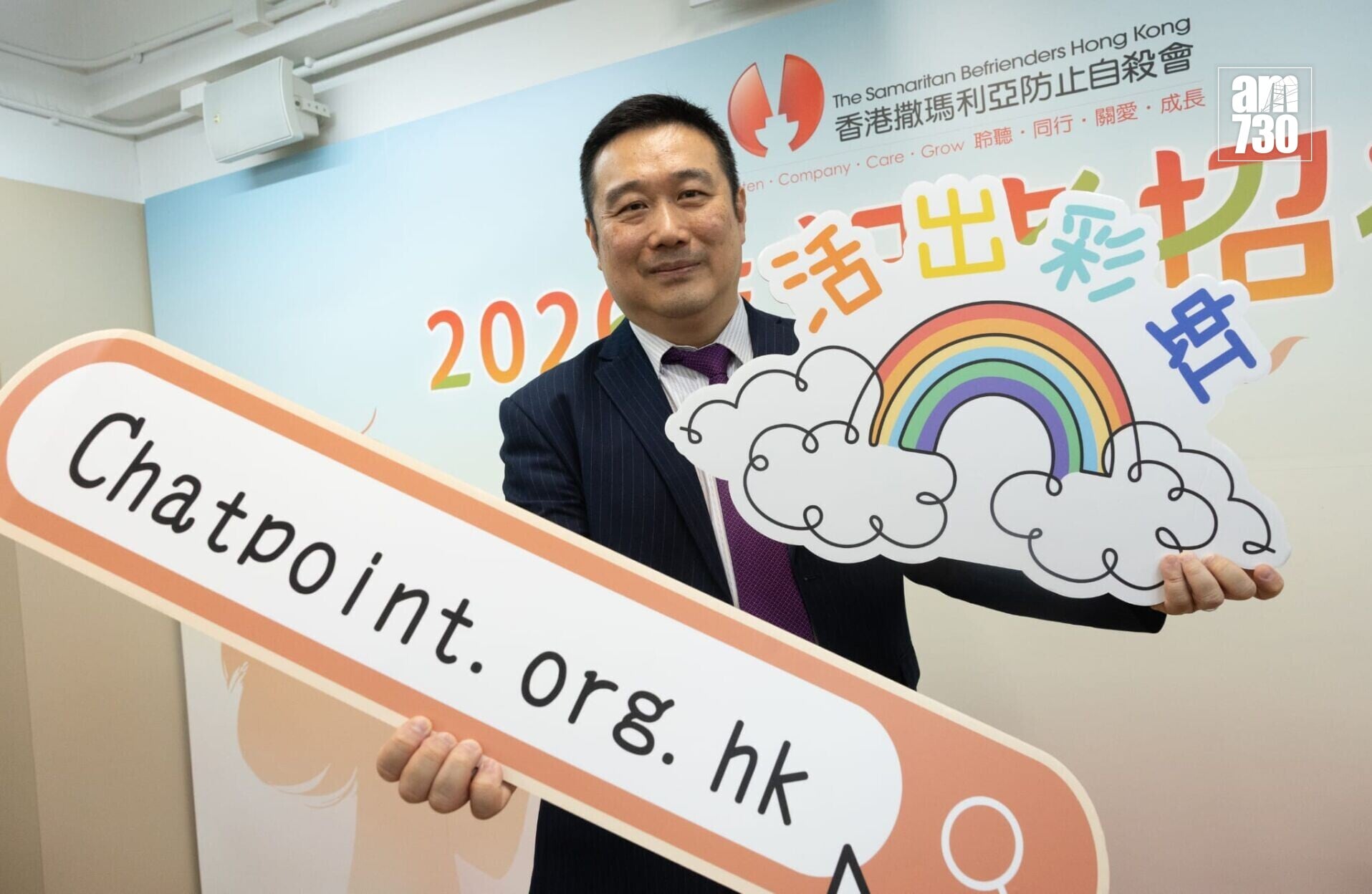 鄭頌指出家庭問題是青少年求助主因。(蘇文傑攝)
