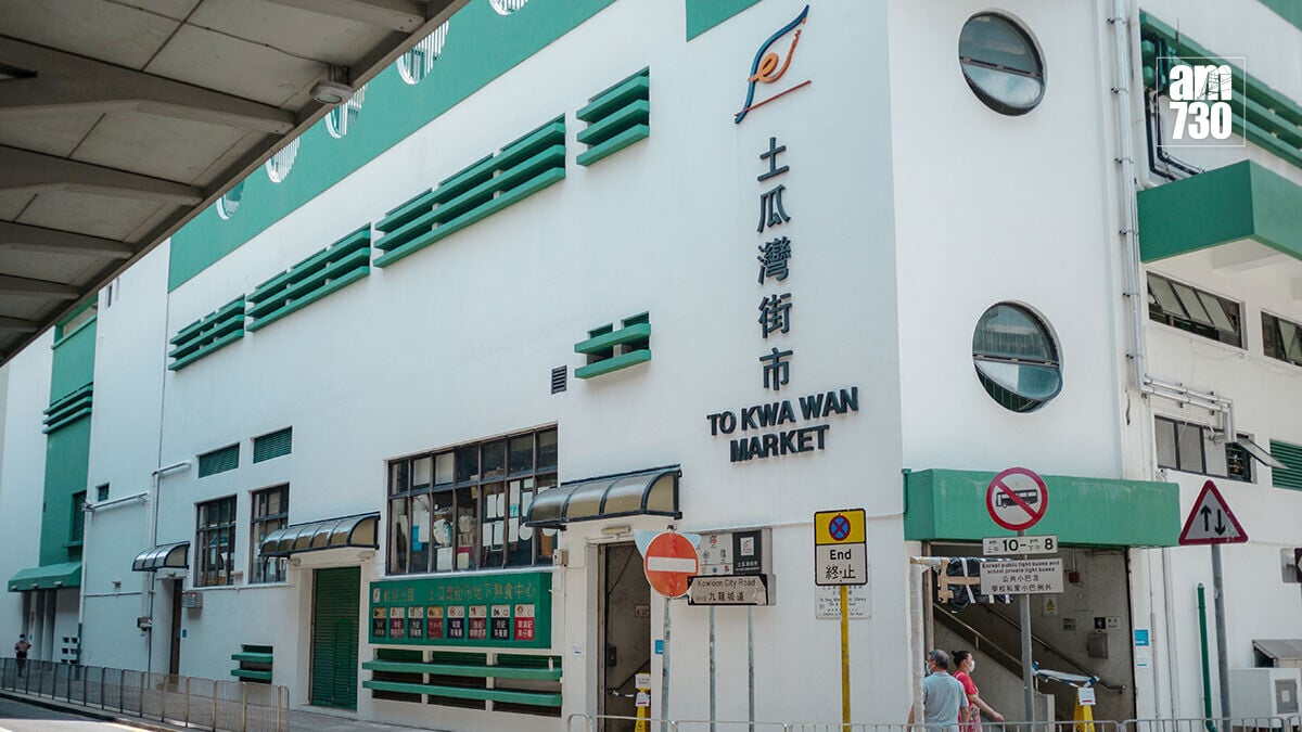 土瓜灣街市。(資料圖片)