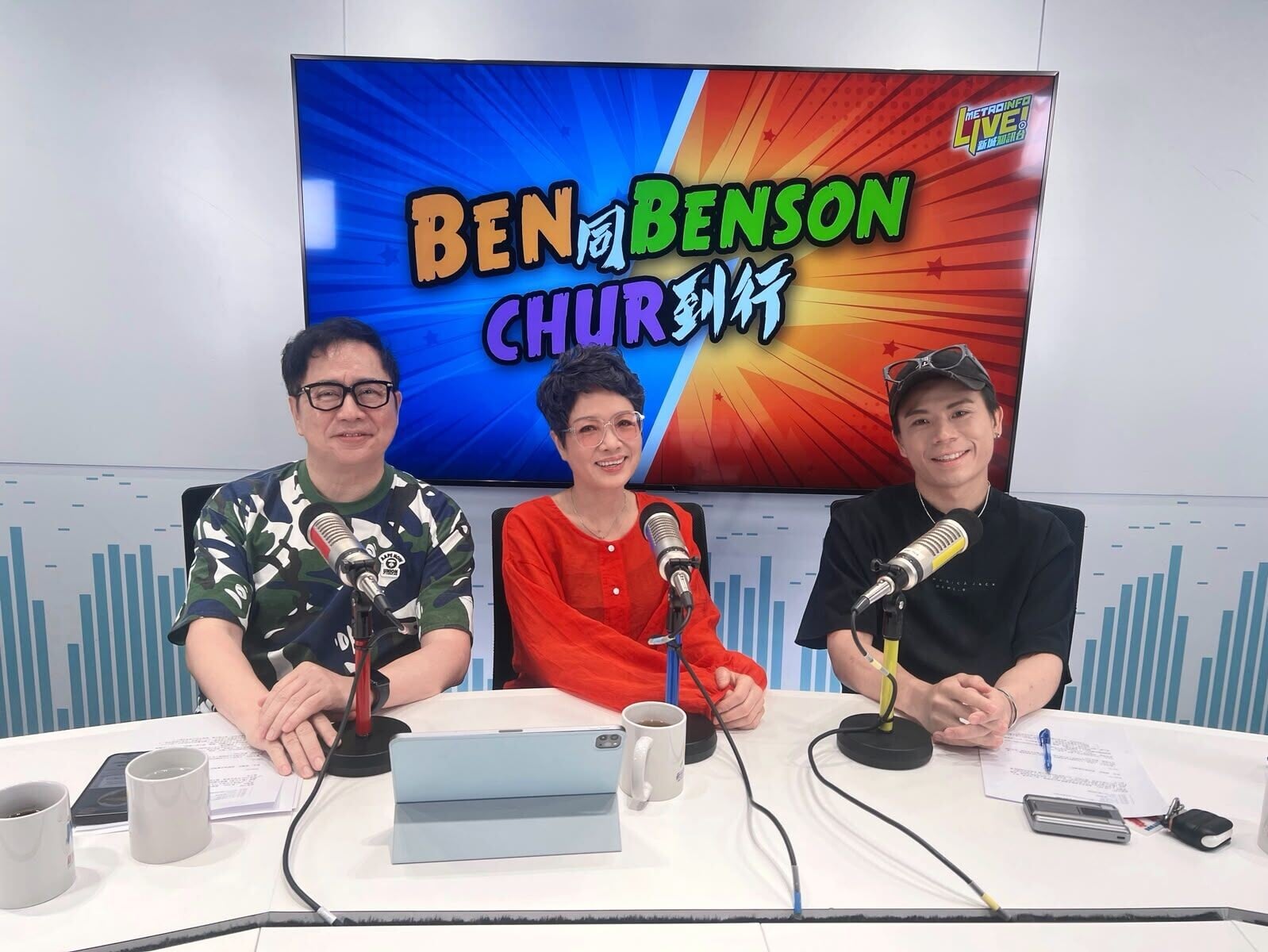 節目主持李有毅(Ben)及李國煒(Benson)與嘉賓寶珮如(中) 3
