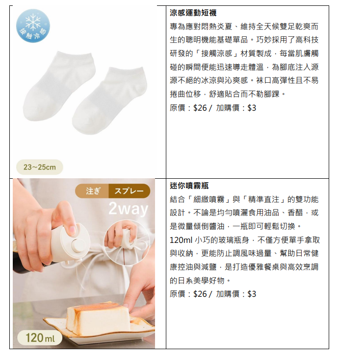 螢幕擷取畫面 2026 07 30 182259