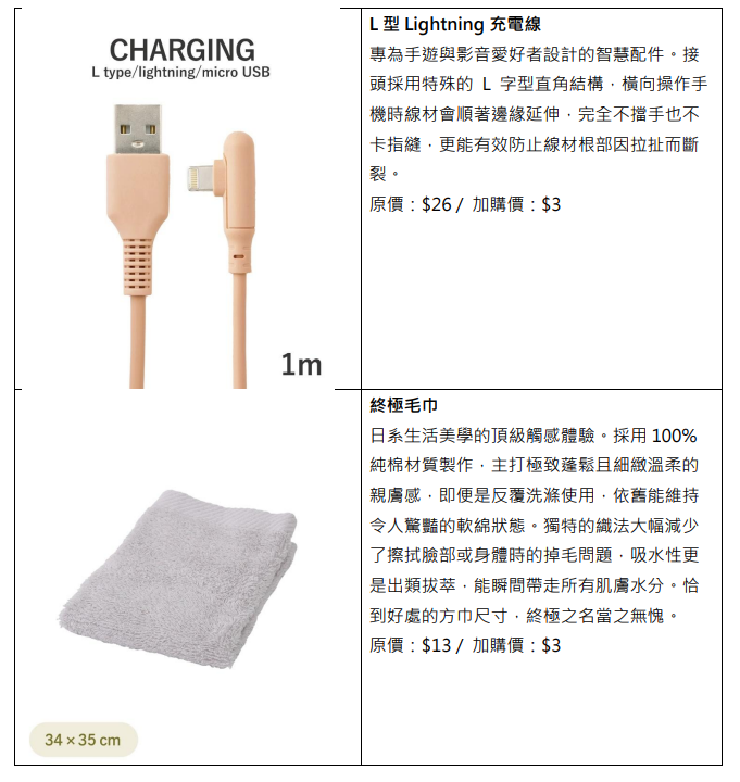 螢幕擷取畫面 2026 07 30 182308