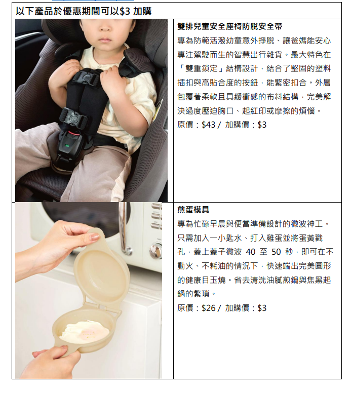 螢幕擷取畫面 2026 07 30 182245