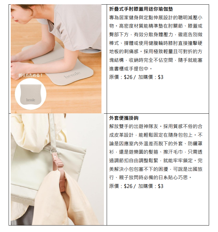 螢幕擷取畫面 2026 07 30 182252