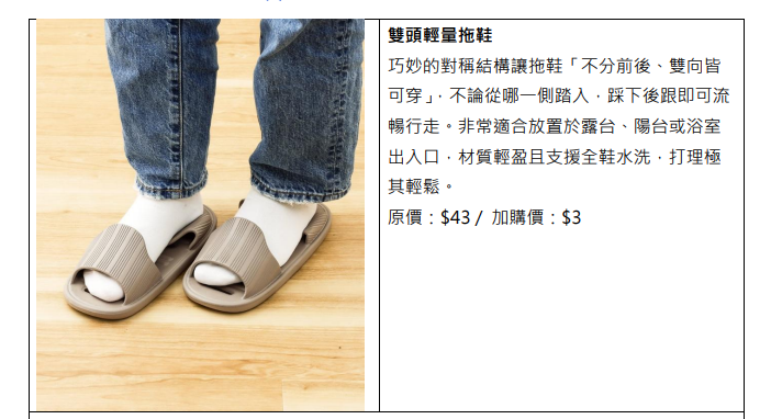 螢幕擷取畫面 2026 07 31 113757