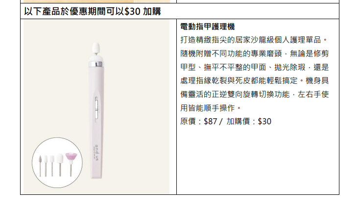 螢幕擷取畫面 2026 07 31 113802