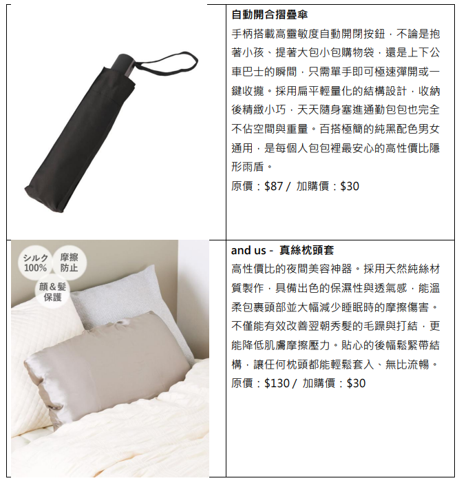 螢幕擷取畫面 2026 07 30 182339